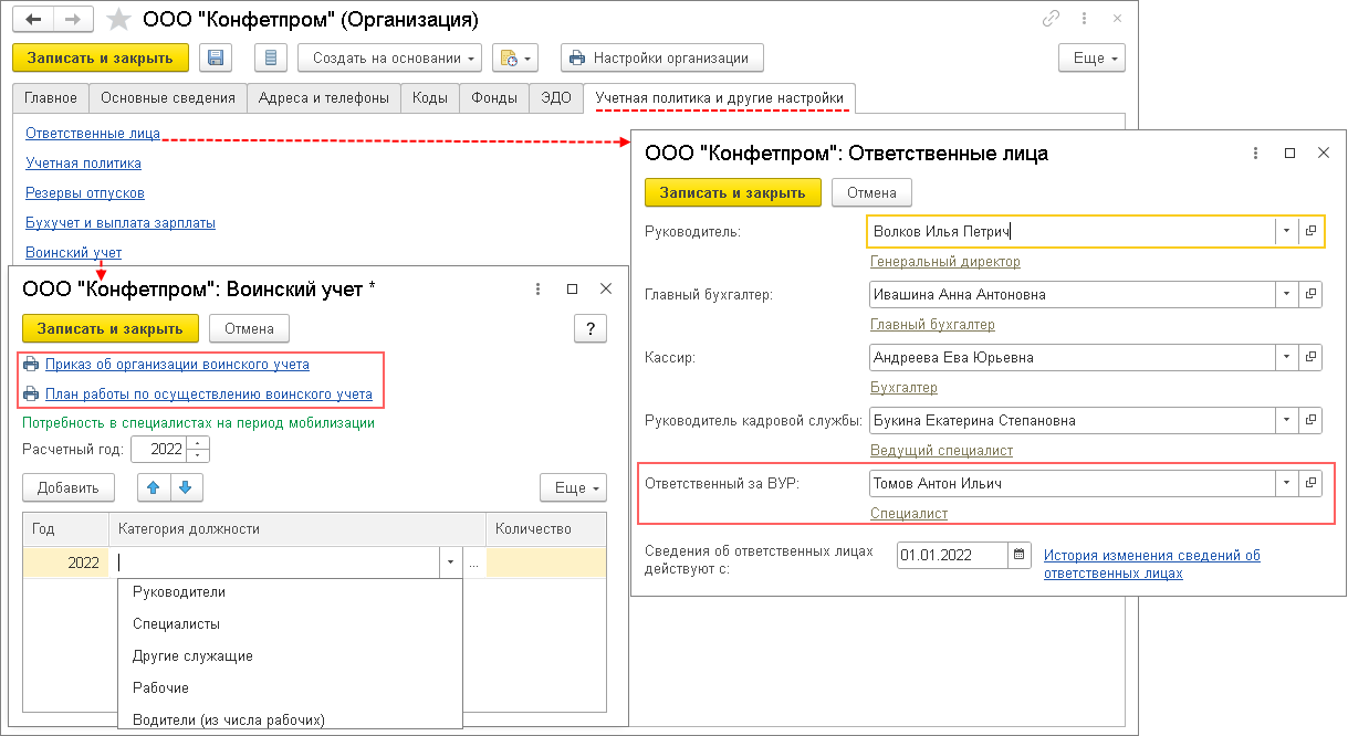 Правительство Брянской области. Официальный сайт